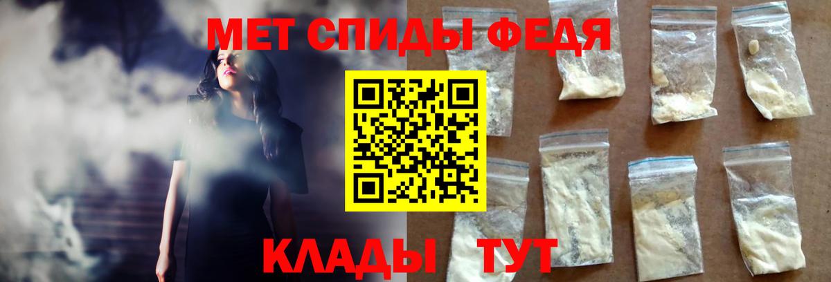 Шуя  Amphetamine 97%  Вход с VPN 