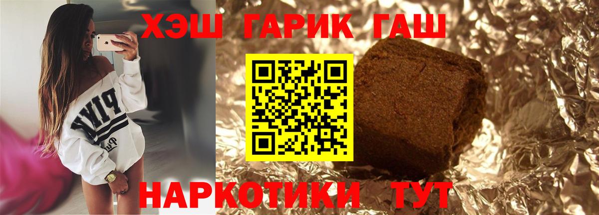 Шуя  Гашиш  Вход с VPN  Гашиш Cannabis  ГАШ Ice-O-Lator 