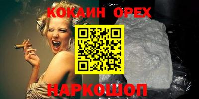 соль курить ск Бузулук