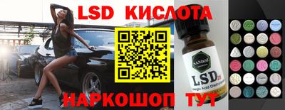 Альфа ПВП Будённовск