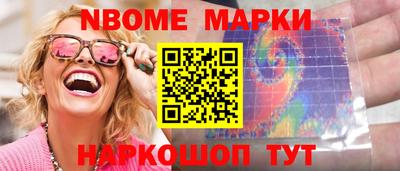 соль курить ск Бузулук