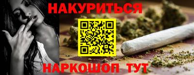 соль курить ск Бузулук
