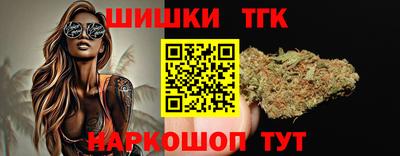 соль курить ск Бузулук