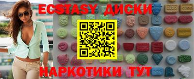 mdma Бугуруслан