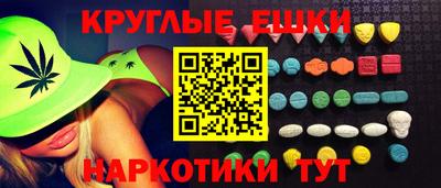 mdma Бугуруслан