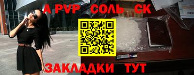 mdma Бугуруслан