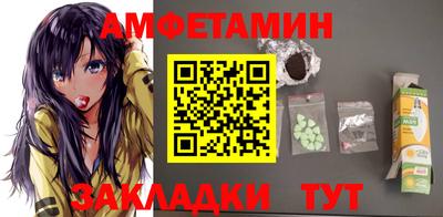 Альфа ПВП Будённовск