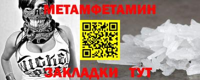 mdma Бугуруслан