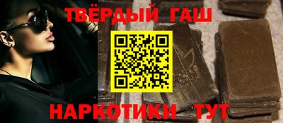 соль курить ск Бузулук