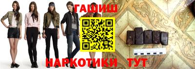соль курить ск Бузулук