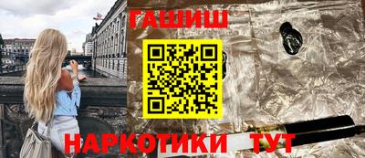 соль курить ск Бузулук