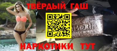 соль курить ск Бузулук
