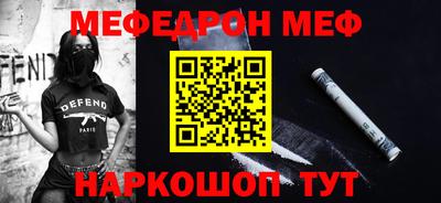 соль курить ск Бузулук