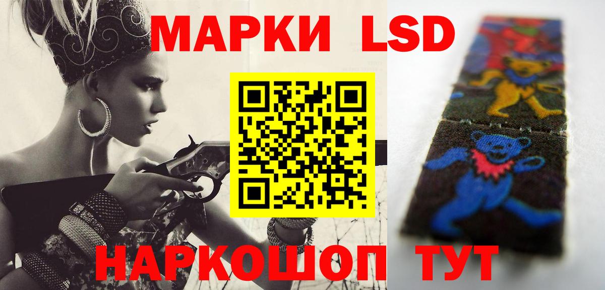 LSD-25 экстази кислота  LSD-25 экстази кислота  Шуя  Вход с VPN 