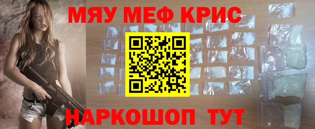 МЕФ мука Шуя