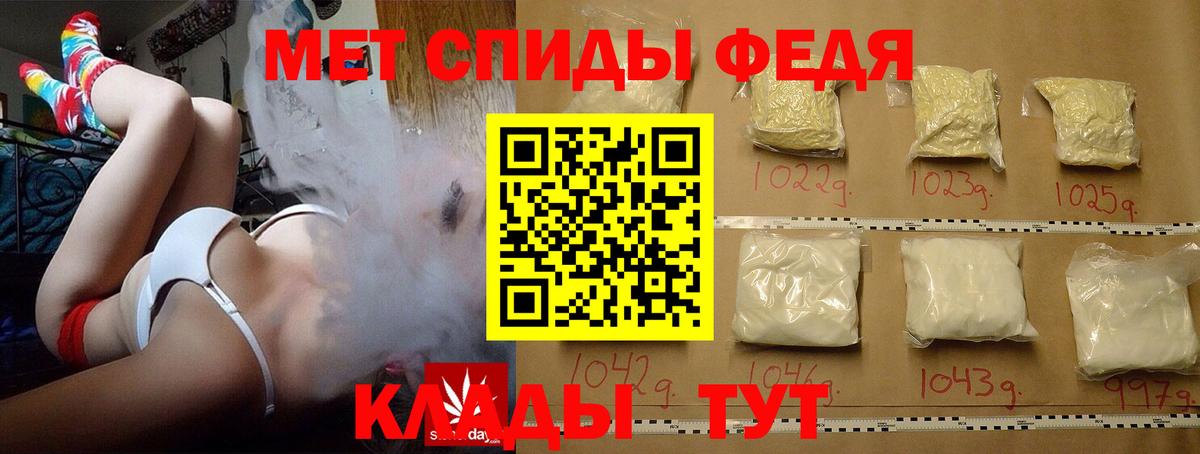 Шуя  Первитин Декстрометамфетамин 99.9%  Вход с VPN 