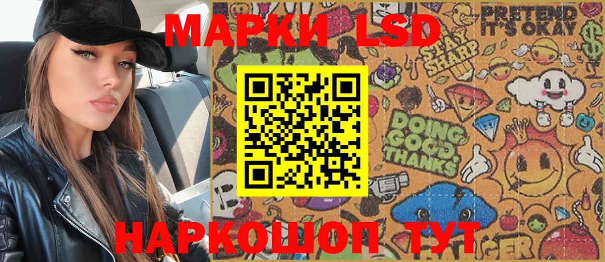 Марки NBOMe 1500мкг  Марки NBOMe 1500мкг  Шуя  Наркотические марки  Вход с VPN 