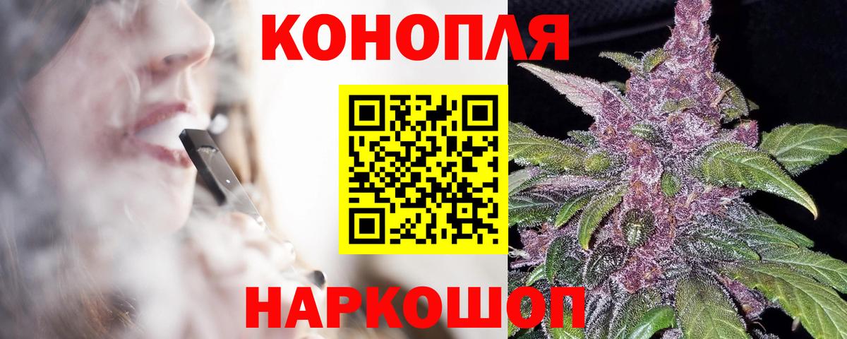 Канабис AK-47 Шуя